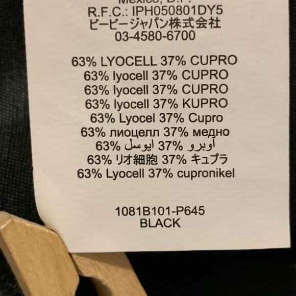 Bebe Women's Short Trench Button Up Flowy Coat Size X NWT - Picture 10 of 14